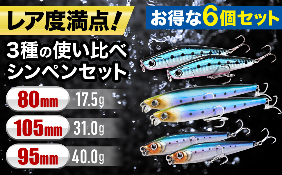 シーバスルアーセット②　15個 Amazon.co.jp: CONTYU シーバス ルアーセット シンキング