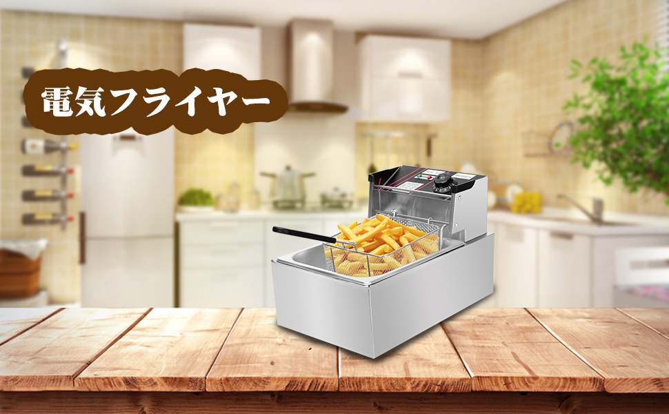 Amazon.co.jp: 卓上フライヤー 業務用 家庭用 フライヤー 10L大