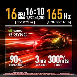 16-inch display that can be immersed in any occasion.