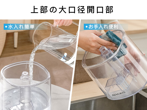 Amazon.co.jp: ALACRIS 加湿器 卓上 大容量4L 超音波式 加湿機