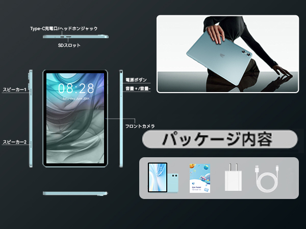Amazon.co.jp: 【2025強化版】android16 タブレット 10インチ Wi