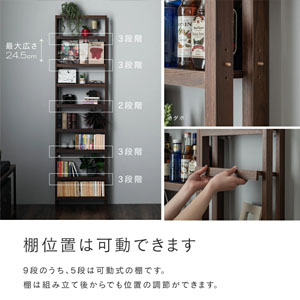 Amazon.co.jp: 天井に突っ張らない薄型壁付けラック9段 50W BR