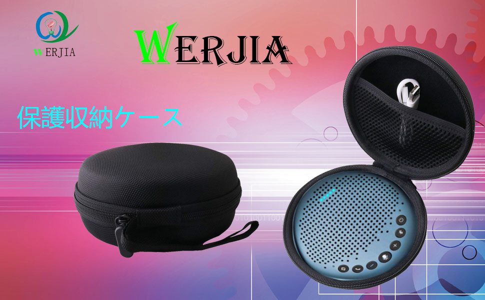 Emeet スマートスピーカー 本体とケース 1_935df837-659e-402e-847a-