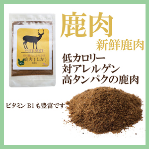 Amazon 犬用 無添加 国産のふりかけ 素材勝負のふりかけ ささみ 鶏 ドッグダイナー ビスケット クッキー スナック 通販