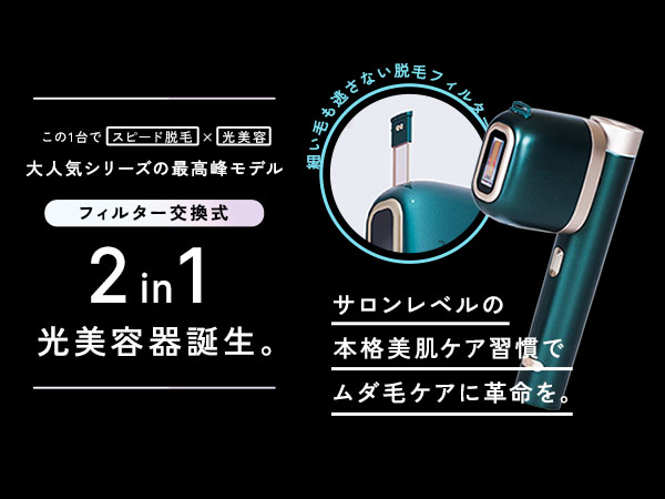 Amazon | JOVS T3 Pro max （ティースリー プロマックス） 光