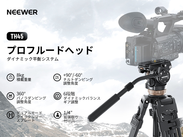 Amazon | NEEWER 三脚用流体雲台 フルードヘッド ビデオ雲台