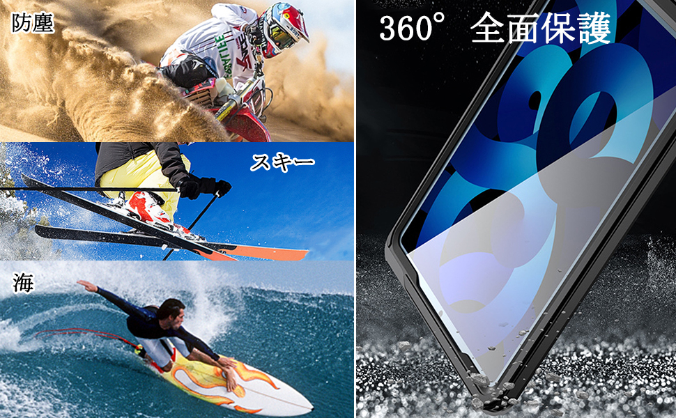 【サイズ:iPadAir5/4】【防水+スタンド】Miimall対応Apple Amazon.co.jp: 【防水+スタンド】Miimall対応Apple iPad Air 5