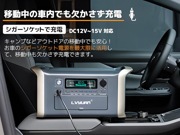 Amazon.co.jp: 【2024新登場強化版】 ポータブル電源 大容量