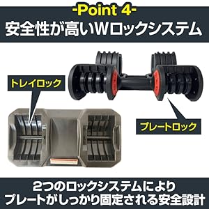 ダンベル 可変式 25kg x 2個セット アジャスタブル 5段階調整可能 アジャスタブルダンベル25 | トレーニングマシン | 製品情報