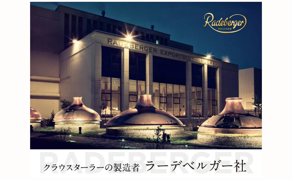 화이트발사믹식초