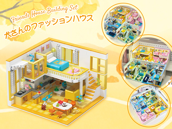 Amazon.co.jp: Hallisun ブロックセット フレンズ 建物 組み立て
