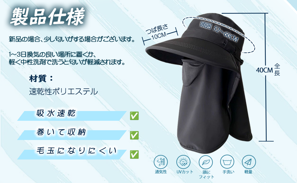 製品仕様