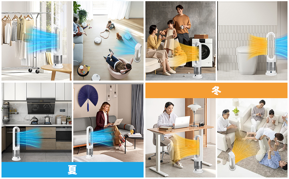 Amazon | GHDVOP 扇風機 羽なし 静音 タワーファン セラミック
