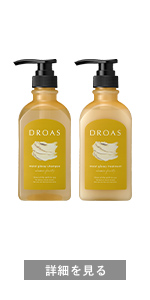 Amazon | DROAS ドロアス | シャンプー トリートメント セット