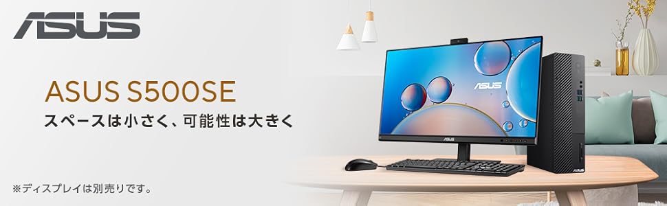 Amazon.co.jp: ASUS デスクトップパソコン S500SE 第13世代 Core i5