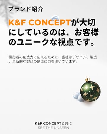 K＆Fコンセプト 