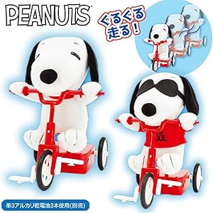 【希少】Bicycle バイシクルPeanuts スヌーピー3セット【入手困難】 楽天市場】自転車 ベル PCH-001 サイクルホーン スヌーピー