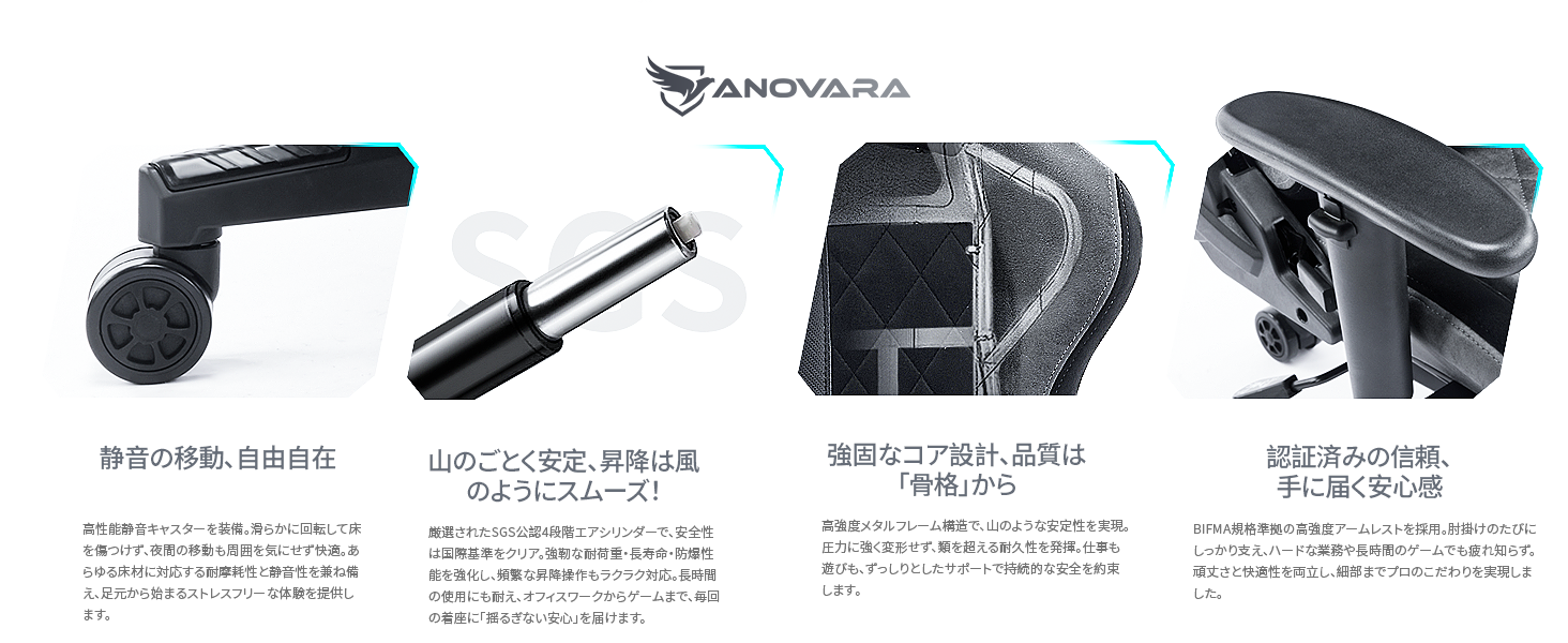 ゲームチェア