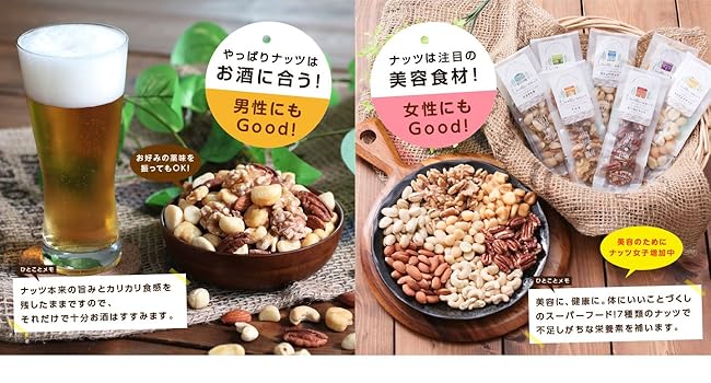 Amazon.co.jp: 山下屋荘介 ナッツ 7種のギフトセット 詰め合わせ