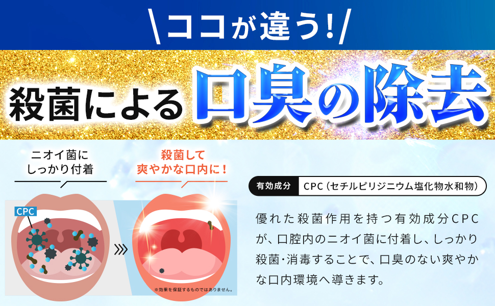 #MEDICAL BREATH 口臭対策 5袋入り Amazon.co.jp: 【医薬部外品】メディカルブレス [口臭の除去
