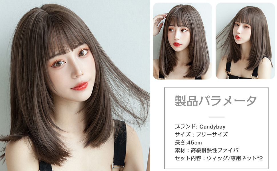 ウィッグ咖啡毒 自然なウィッグ専門店【DESIRE WIG】