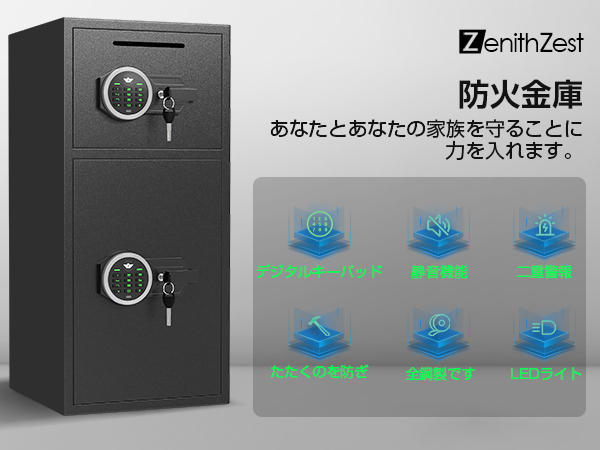 【新品未使用品】GIRGBE家庭用金庫 (ブラック, 28L) 金庫 家庭用」の人気商品一覧 | 安い商品を通販サイトから探す