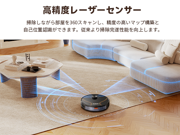 rubot ロボット掃除機 Amazon | RUBOT ロボット掃除機 4500Pa 強力吸引 お掃除ロボット 水