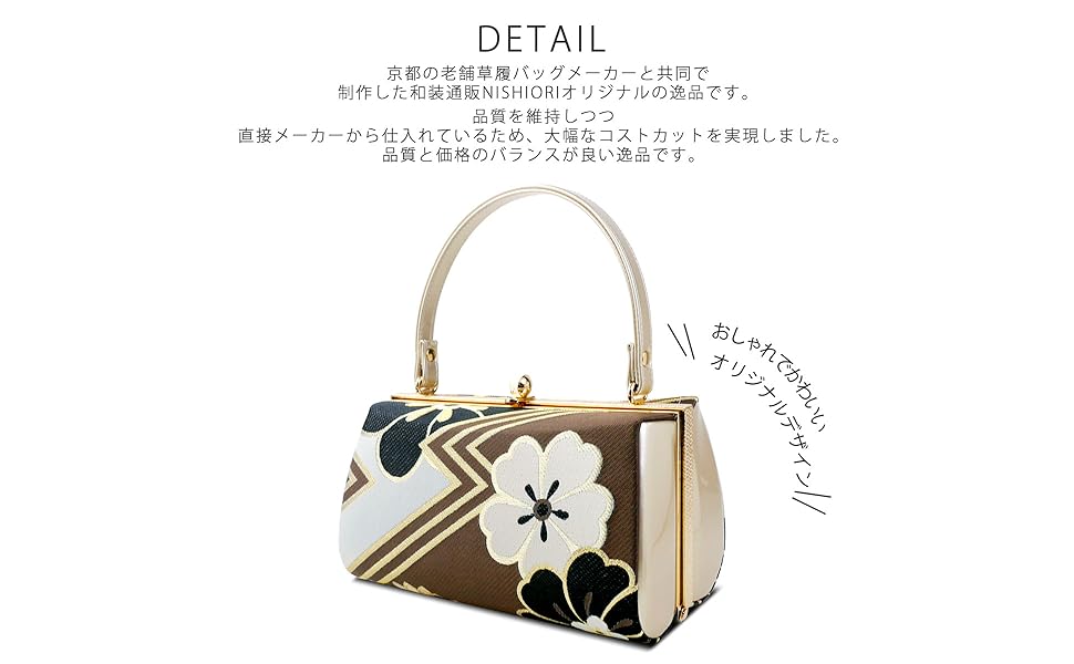 Amazon | [NISHIORI] 振袖向き くすみカラー 草履バッグ セット