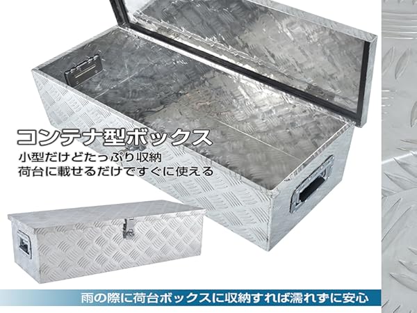 道具箱 楽天市場】3段 アルミ合金 鍵付き ツール ボックス 両開き 工具