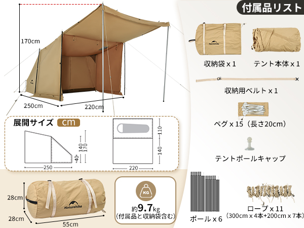 Amazon.co.jp: Naturehike公式ショップ パップテント TC軍幕