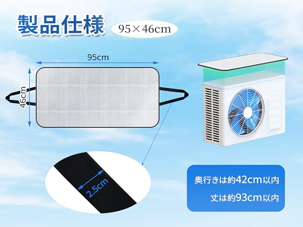 Amazon | DXTECHPRO【省エネ版】エアコン室外機カバー 1枚セット