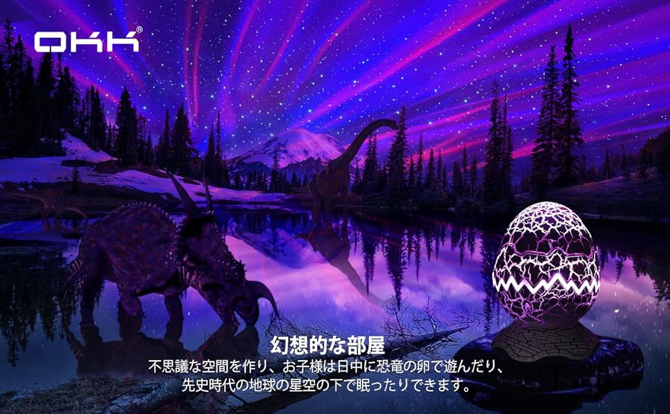Amazon.co.jp : OKK プラネタリウム 家庭用 本格的 子供 人気 14