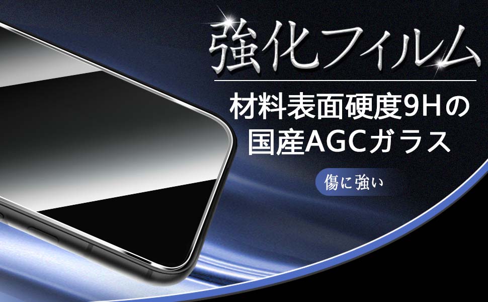 Amazon.co.jp: 【2+1】 Arrows We F-51B/FCG01/A101FC 用の