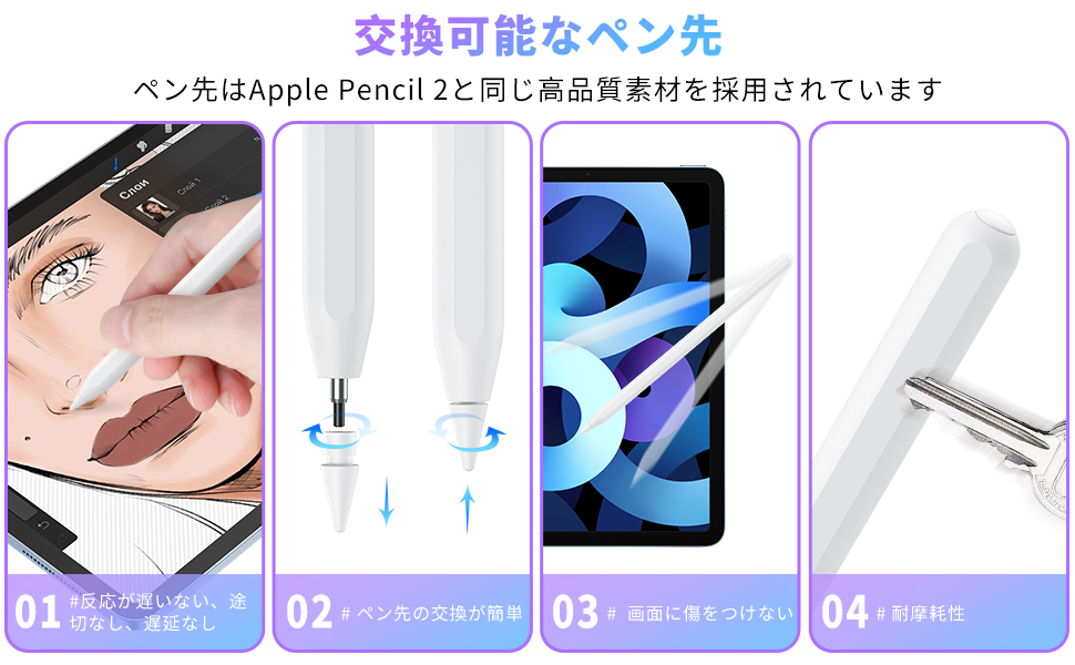 Apple Pencil 未使用　説明書付き Amazon.co.jp: エレコム Apple Pencil 専用 交換ペン先 [第1世代