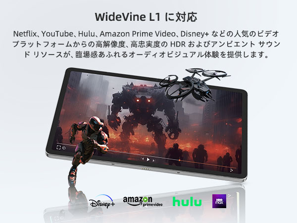 ❤最新最先端Androidシステム搭載❣最大512GBまで対応♪❤タブレット Amazon.co.jp: 【Android 14 タブレット 2.5K】DOOGEE T30 MAX