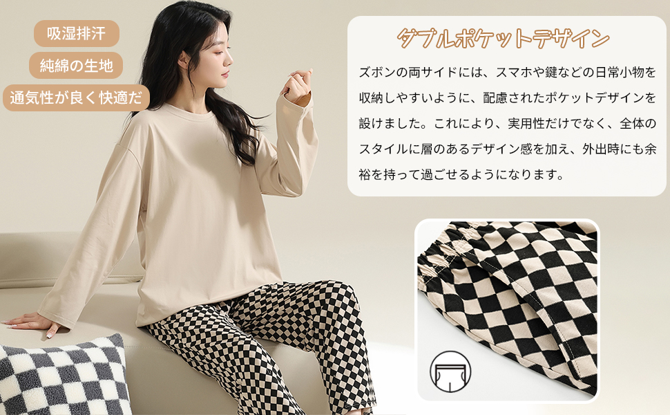 部屋着 レディース 無地 秋 春 長袖 丸首