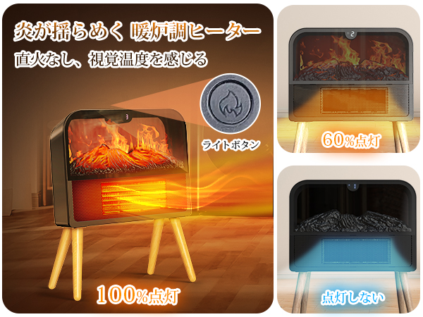 Amazon | 暖炉型 セラミックヒーター 大風量 速暖 【冬新型・3D