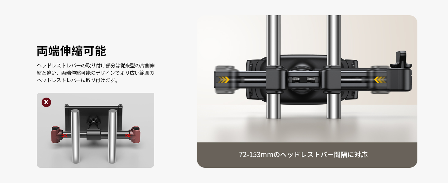 車 タブレットホルダー 後部座席
