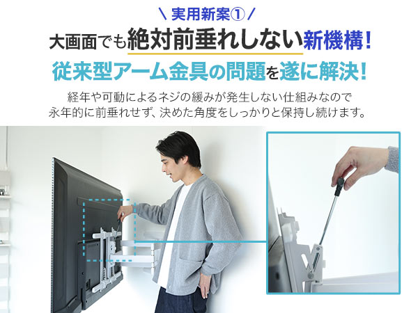 【開封済・未使用品】アーム式テレビ壁掛け金具 ブラック 37-102インチ対応 Amazon | テレビ 壁掛け 金具 37-102インチ TVセッター