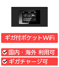 (中古)リチャージWiFi 残ほぼ5GB 中古)リチャージWiFi 残ほぼ5GB 中古)リチャージWiFi 残ほぼ5GB