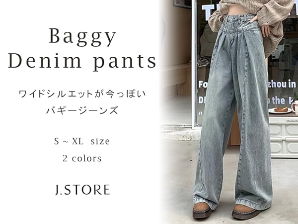 ハグオーワー⭐︎ バルーンデニムパンツ アイボリー新品 earth_eco_loco ワイド デニム パンツ レディース サーカス