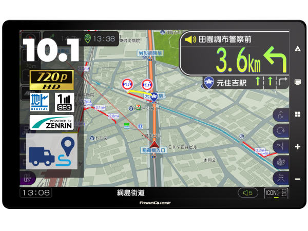 RoadQuest カーナビ 大画面 Amazon.co.jp: RoadQuest 8インチ カーナビ フルセグ ポータブル