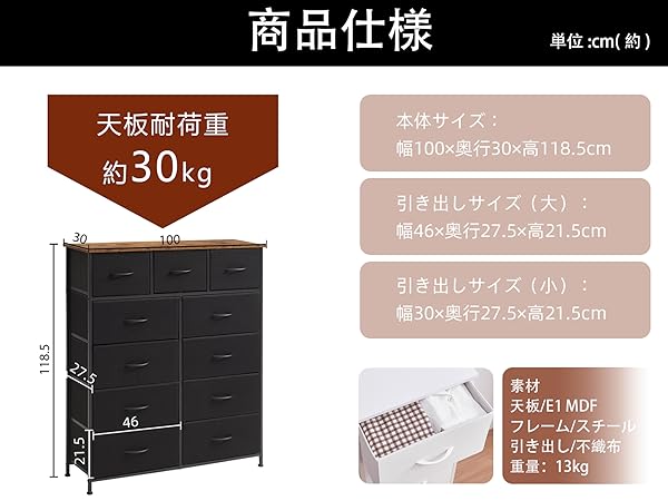 収納 5段 チェスト・タンス 棚 チェスト 幅90cm 5段 カラフル シック （ タンス 収納 棚 ラック
