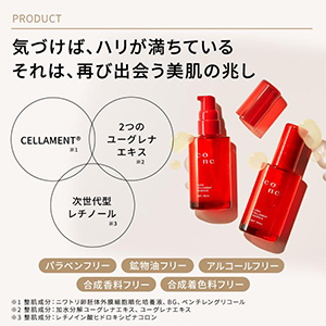Amazon.co.jp: CONC セラメントエッセンス 30mL 美容液 次世代型