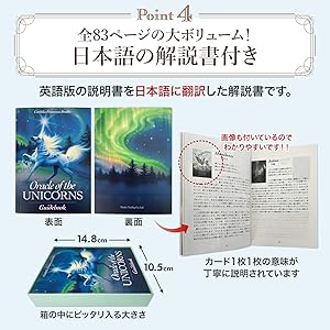 【専用】ユニコーンオラクルカード日本語版 713FpFwcrTL._AC_SY200_QL15_.jpg