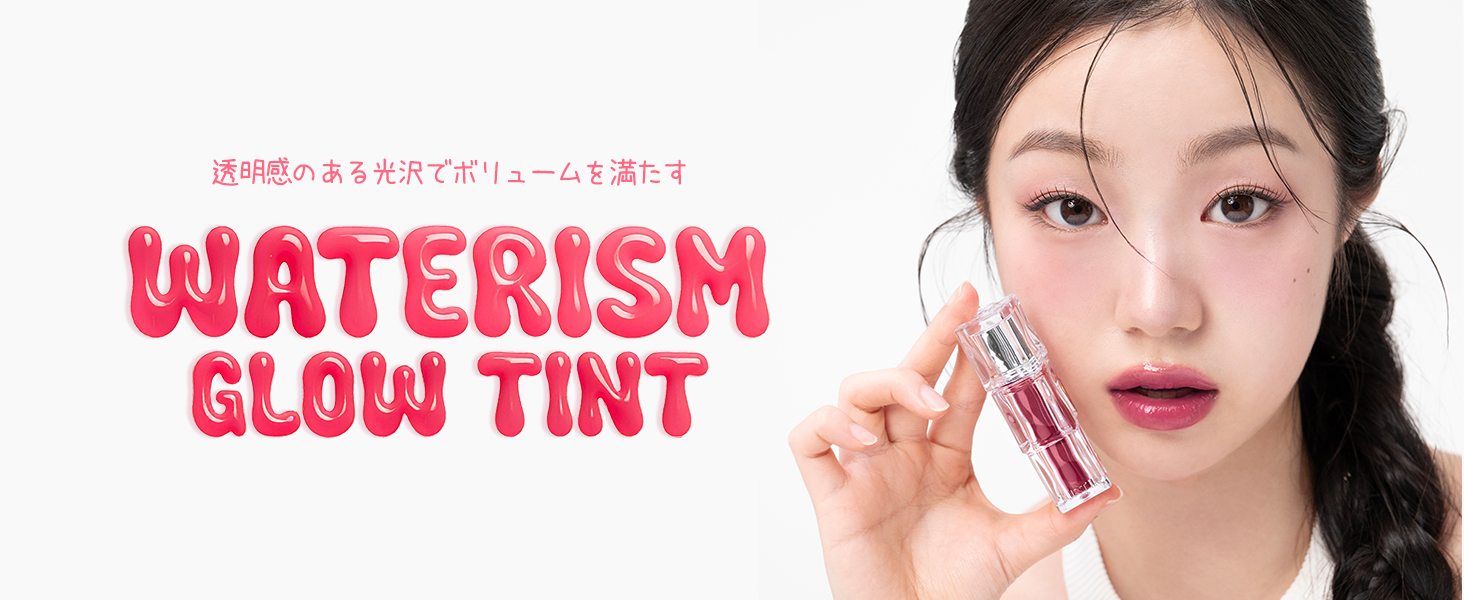 PC_Tint_01
