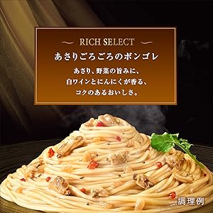 Amazon.co.jp: マ・マー リッチセレクト たっぷりベーコンの
