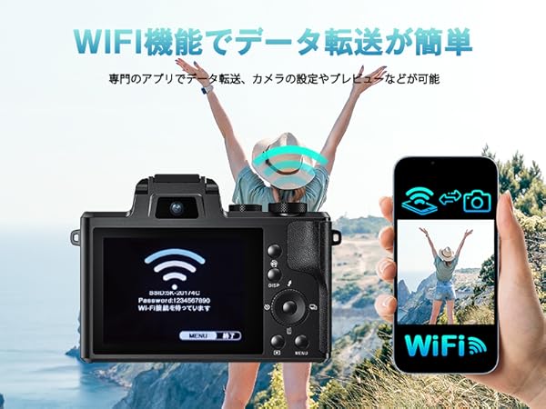 8K 8800万画素 デジカメ スマホに送れる有効画素4800万 6軸手ぶれ補正 Amazon | 8K デジカメ 8800万画素 スマホに送れる デジタル