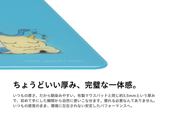 Amazon.co.jp: AIM1coalowl×AIM1 叢雲 MURAKUMO ガラス製