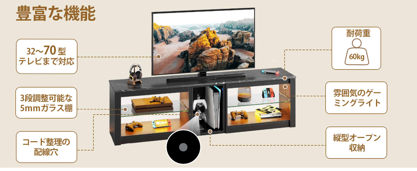 Bestier テレビ台 テレビボード PS5ゲーム機収納対応 幅160cm 奥行35cm 高さ52cm 32-75型対応のテレビラック AV機器対応
